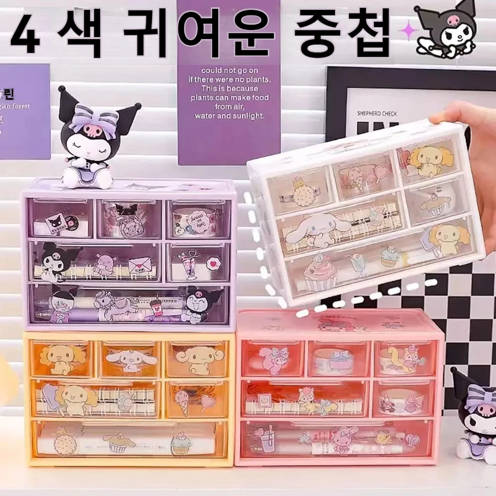Sanrio Kuromi Multi Layer 6 Palace Grid Storage Box Cartoon Hello Kitty Table Drawer Cute Pochacco My Melody Jewelry Shelf Gifts
Sanrio Kuromi Multi Layer 6 Palace Grid Storage Box Cartoon Hello Kitty Table Drawer Cute Pochacco My Melody Jewelry Shelf Gifts