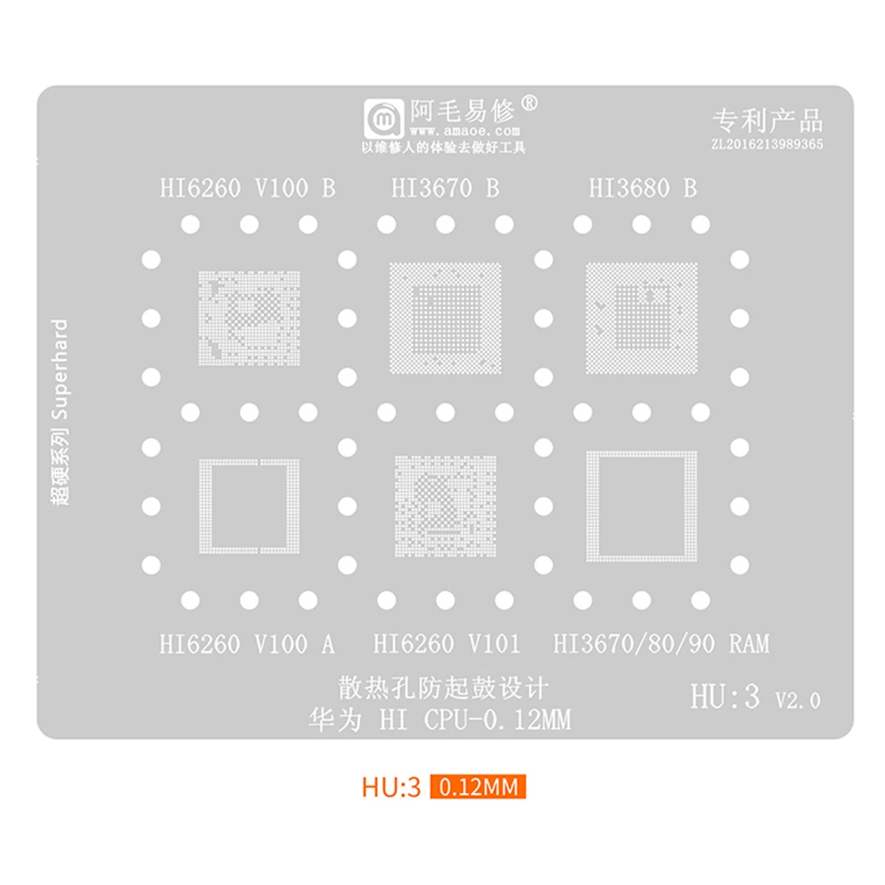 HU3 BGA Reballing Stencil For Huawei HI3670 HI6260 HI3680 CPU RAM IC Chip BGA reball Steel Mesh Tin Plant Net Repair Tools Amaoe
HU3 BGA Reballing Stencil For Huawei HI3670 HI6260 HI3680 CPU RAM IC Chip BGA reball Steel Mesh Tin Plant Net Repair Tools Amaoe