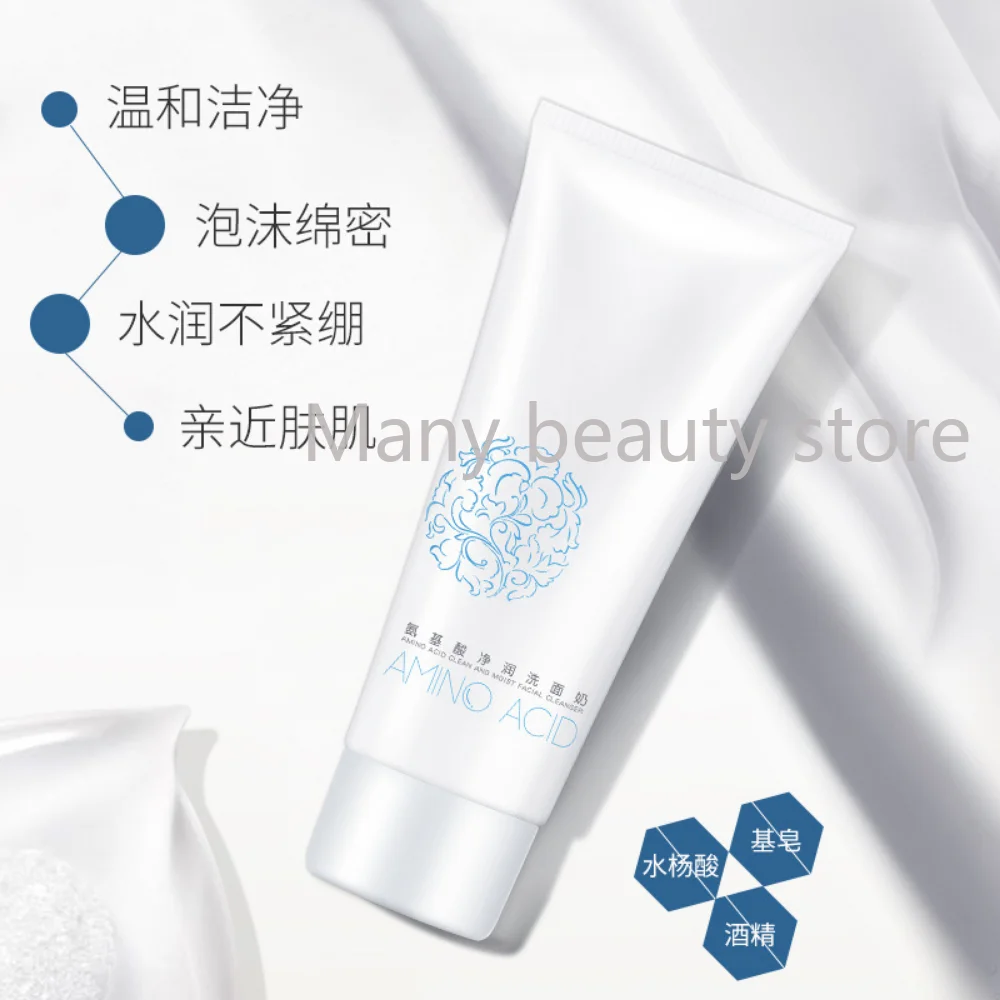 Japanese Facial Cleanser 80g Facial Care Moisturizing Oil Control Gentle Cleansing Skin Amino Acid Hydrating Cleanser Skin Care
Japanese Facial Cleanser 80g Facial Care Moisturizing Oil Control Gentle Cleansing Skin Amino Acid Hydrating Cleanser Skin Care