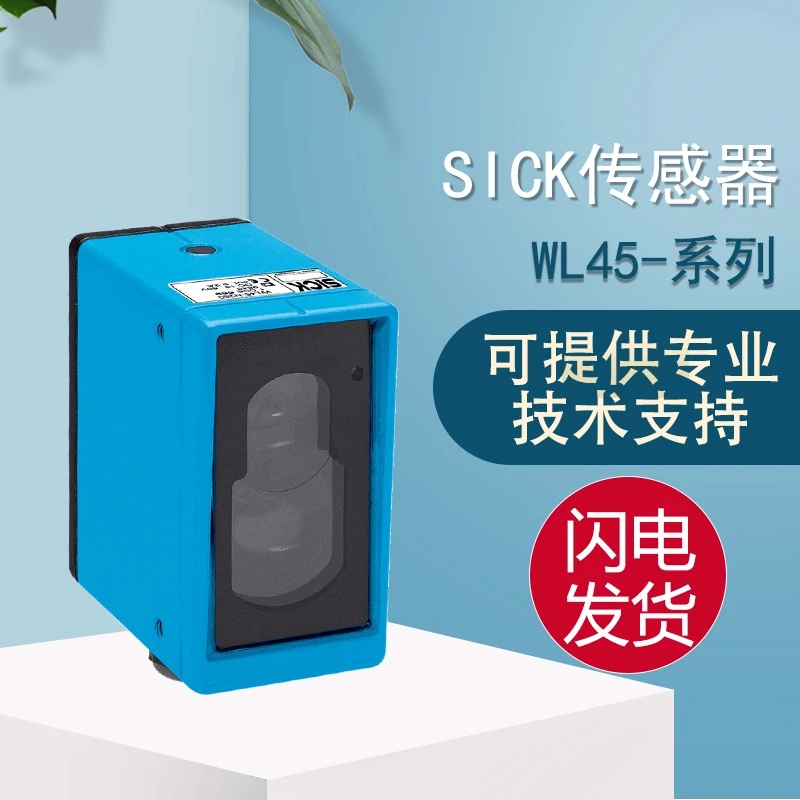 Original SICK WL45-R260 Compact Photoelectric Sensor Is Guaranteed For One Year.
Original SICK WL45-R260 Compact Photoelectric Sensor Is Guaranteed For One Year.