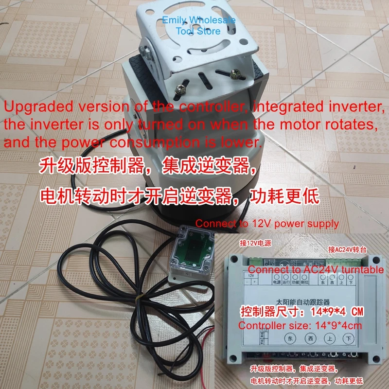 Small Solar Tracking System 20W Dual Tracking Platform Sunlight Automatic Tracking DC 12V
Small Solar Tracking System 20W Dual Tracking Platform Sunlight Automatic Tracking DC 12V