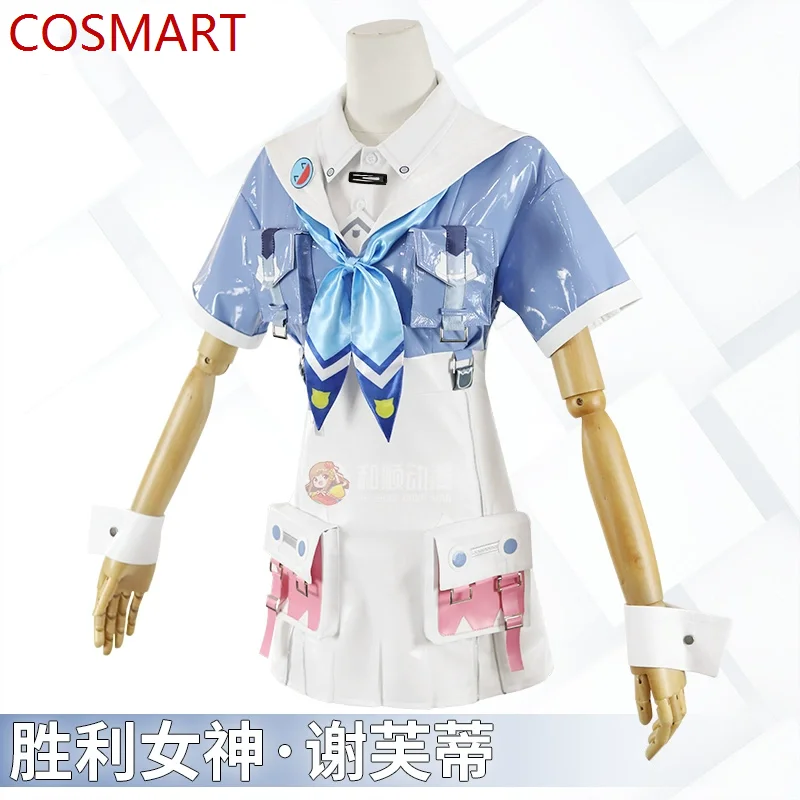 Богиня победы: Nikke Shefty Женская одежда, Униформа, Академия, косплей костюм, косплей-костюм, аниме, униформа
Богиня победы: Nikke Shefty Женская одежда, Униформа, Академия, косплей костюм, косплей-костюм, аниме, униформа