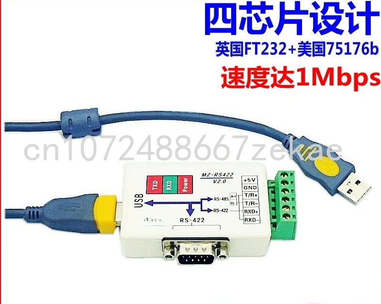 

232USB to 422485 to USB to 485 Converter USB485/422 to USB422 Module