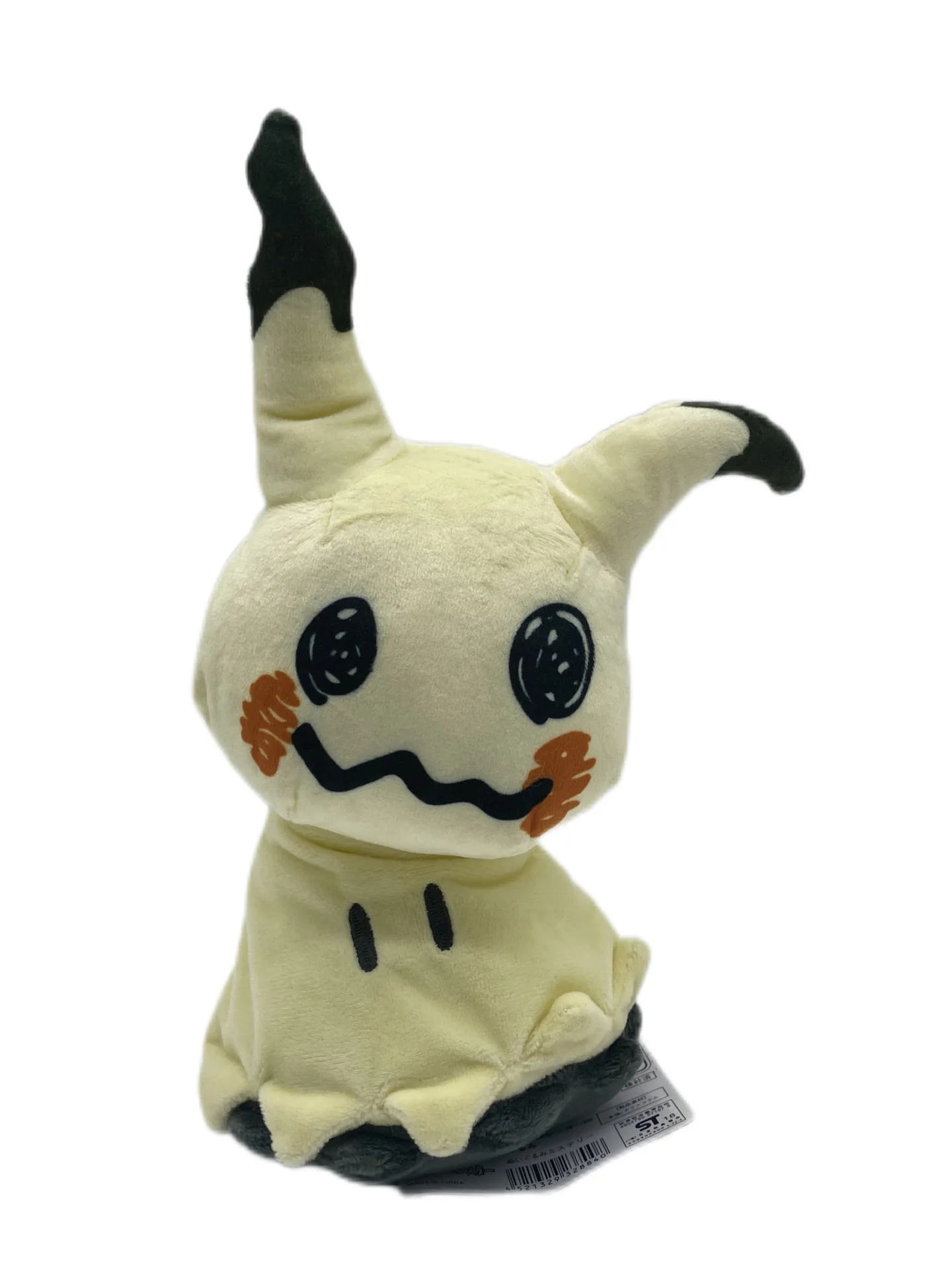 20CM Pokemon Alola Mimikyu Solgaleo Lunala SUN/MOON Doll Soft Animal Dolls Hot Toys Great Gift For Children 
20CM Pokemon Alola Mimikyu Solgaleo Lunala SUN/MOON Doll Soft Animal Dolls Hot Toys Great Gift For Children