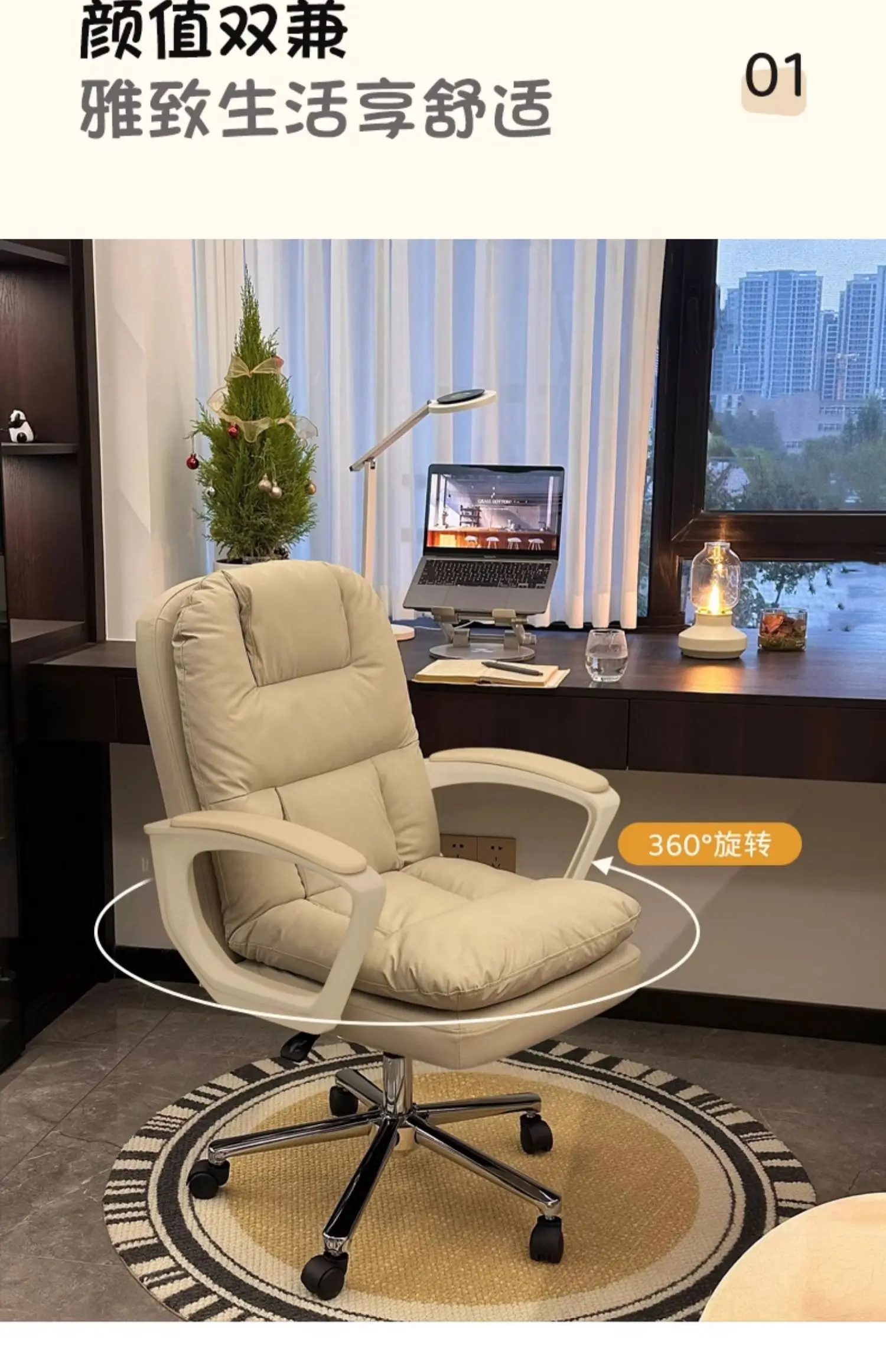Home Bedroom Comfortable Long-term Sitting Study Desk Study Chair Office Chair, Swivel Back Chair,Housewarming Gift Home Bedroom Comfortable Long-term Sitting Study Desk Study Chair Office Chair, Swivel Back Chair,Housewarming Gift