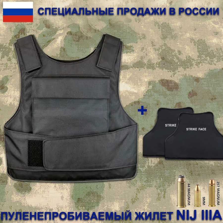 

Russia special sale lightweight bulletproof vest NIJ IIIA ultra-comfortable hidden inside wear soft anti-bulletproof vest