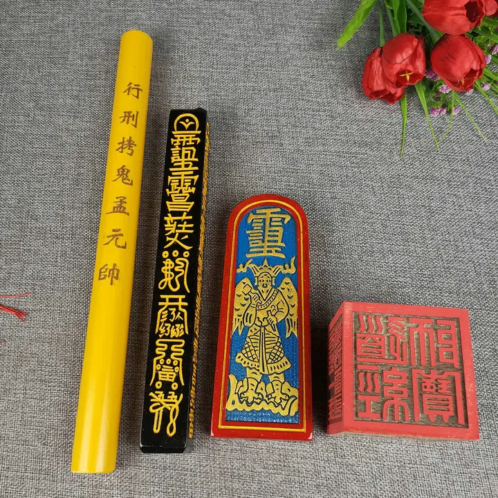 

Taoist magic tools, Taoist ritual supplies, four piece set, Emperor's order, Tianpeng ruler, ghost beating stick, six side seal