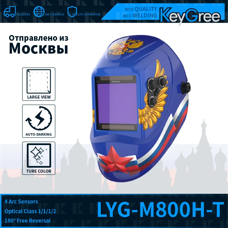 KeyGree True Color Mask Glasses Welder Equipment Auto-Darkening Solder Chameleon Brazing Automatic Headband Welding Helmet Cap
KeyGree True Color Mask Glasses Welder Equipment Auto-Darkening Solder Chameleon Brazing Automatic Headband Welding Helmet Cap