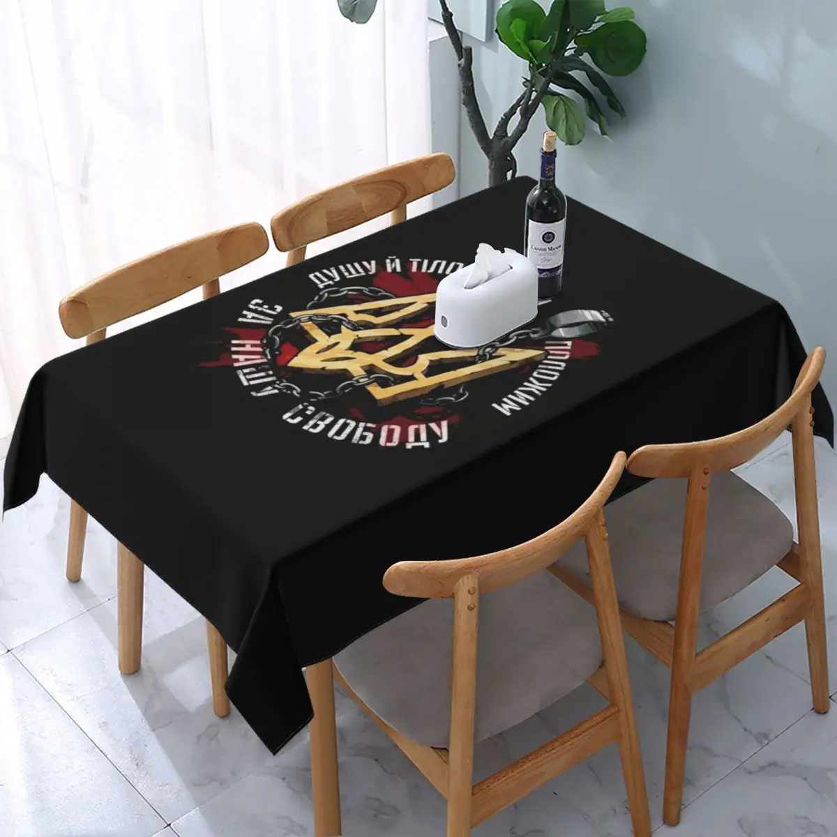 

Rectangular Oilproof Ukraine Freedom Flag Table Cover Fitted Ukrainian Proud Table Cloth Backed Edge Tablecloth for Dining