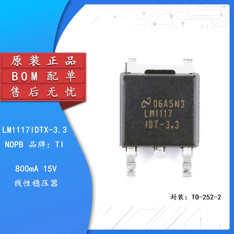 5pcs Original authentic LM1117IDTX-3.3 NOPB TO-252-3 3.3V0.8A linear regulator chip
5pcs Original authentic LM1117IDTX-3.3 NOPB TO-252-3 3.3V0.8A linear regulator chip
