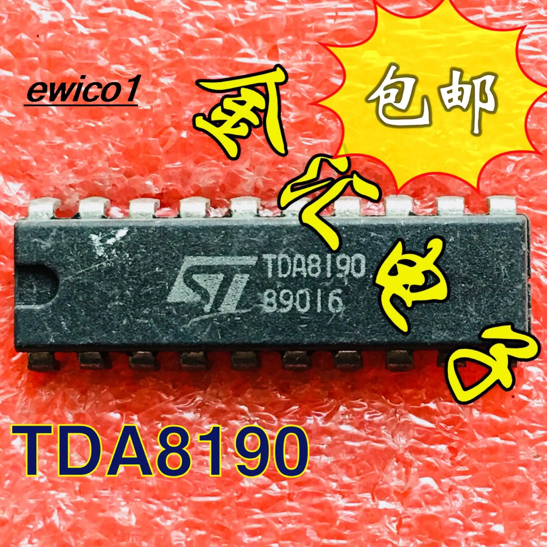 

10pieces Original stock TDA8190 DIP20