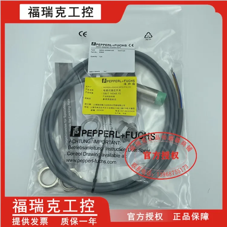 NBN8-18GM60-WS 100% new and original 
NBN8-18GM60-WS 100% new and original