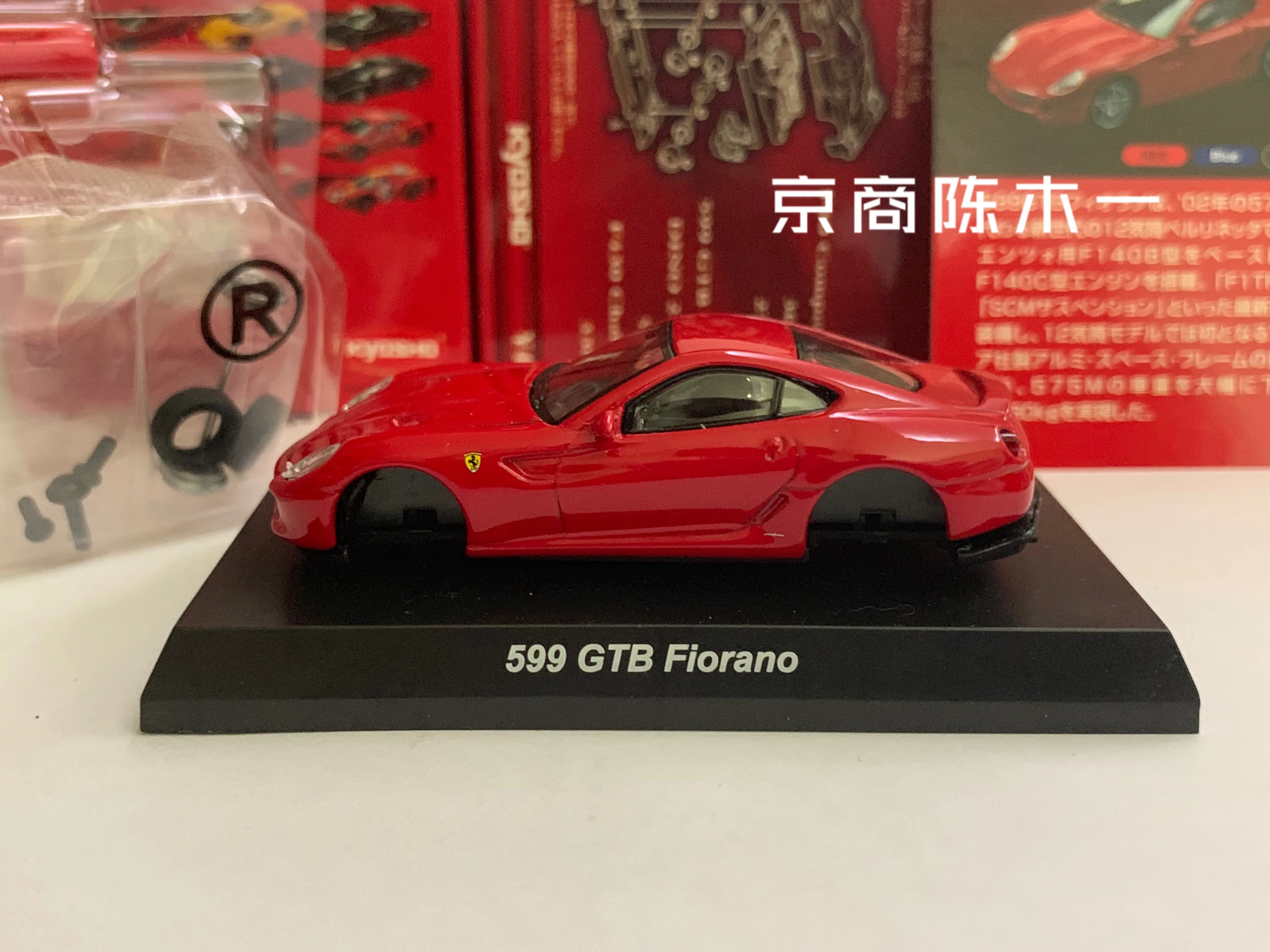 Коллекция 1/64 KYOSHO 599 GTB Fiorano из литого сплава, Сборная модель автомобиля, украшение, игрушки
Коллекция 1/64 KYOSHO 599 GTB Fiorano из литого сплава, Сборная модель автомобиля, украшение, игрушки