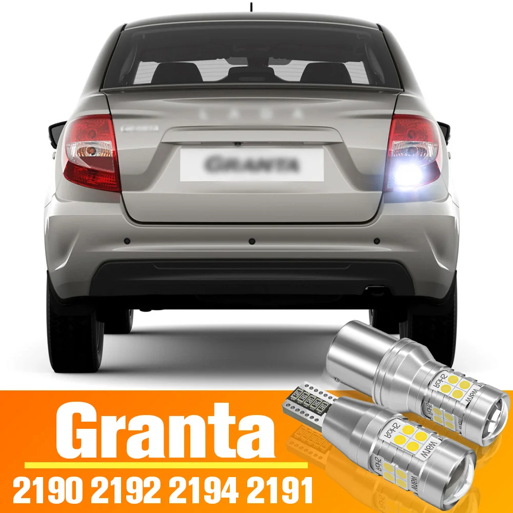Фонарь заднего хода для Lada Granta 2192 2194 2190 2191 2011 2021 2014 2016 2017 2018 2019
Фонарь заднего хода для Lada Granta 2192 2194 2190 2191 2011 2021 2014 2016 2017 2018 2019