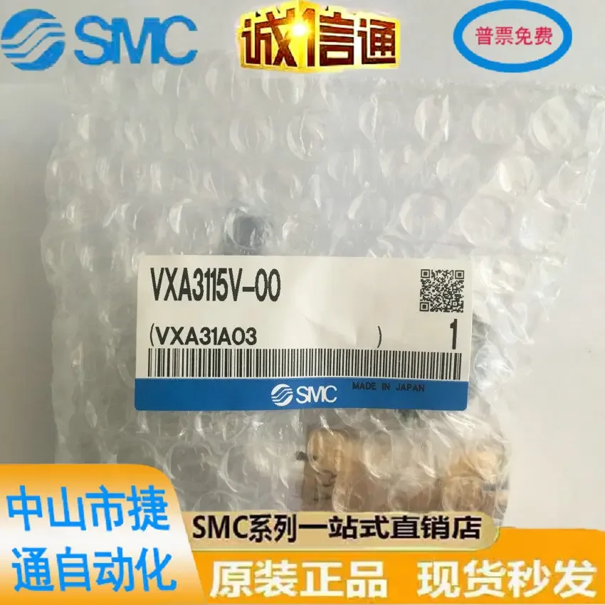 VXA3115V-00 Genuine Japanese SMC Vacuum Three-way Solenoid Valve, With A Penalty Of Ten For Fake Products, Available In Stock
VXA3115V-00 Genuine Japanese SMC Vacuum Three-way Solenoid Valve, With A Penalty Of Ten For Fake Products, Available In Stock