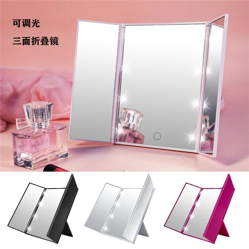 

Зеркало для макияжа с подсветкой, складное трехстороннее настольное зеркало с регулируемой яркостью, квадратной формы, женские косметические зеркала для туалетного столика, бытовые