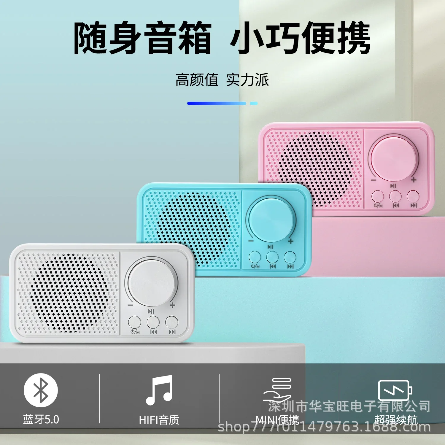 34 Bluetooth small speaker desktop mini high volume FM plug-in card Bluetooth stereo
34 Bluetooth small speaker desktop mini high volume FM plug-in card Bluetooth stereo