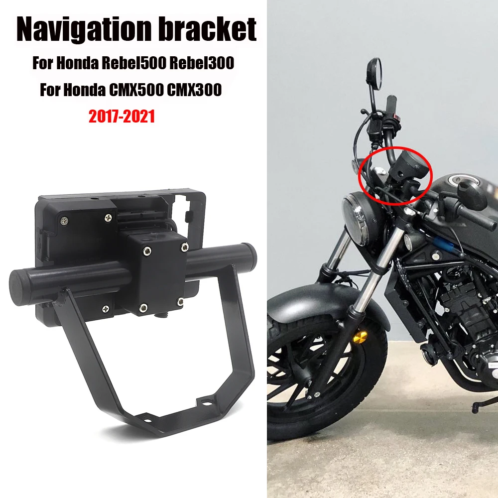 Подставка для беспроводной зарядки для Honda REBEL CMX 500 300 CMX500 CMX300 2017-2021
Подставка для беспроводной зарядки для Honda REBEL CMX 500 300 CMX500 CMX300 2017-2021