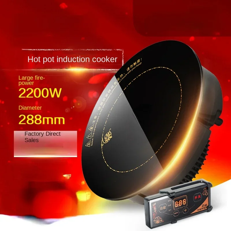 

Induction Cooker round Commercial Embedded Mosaic 288