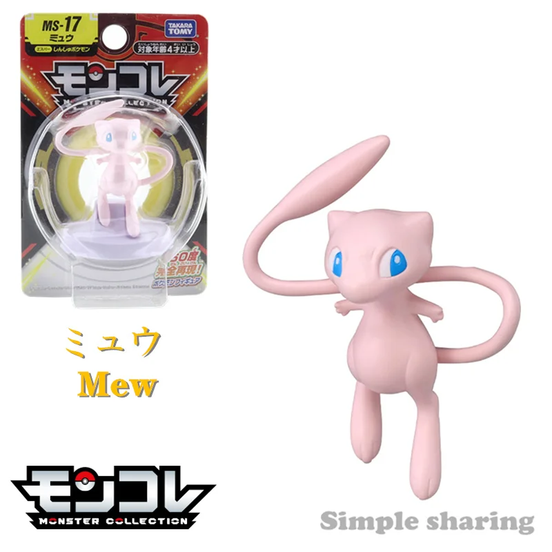 Genuine Card Pokémon Figure Figure Pokémon Pocket Monster Ornament MS-17 Fantasy Model Anime Action Figure Toys for Children
Genuine Card Pokémon Figure Figure Pokémon Pocket Monster Ornament MS-17 Fantasy Model Anime Action Figure Toys for Children