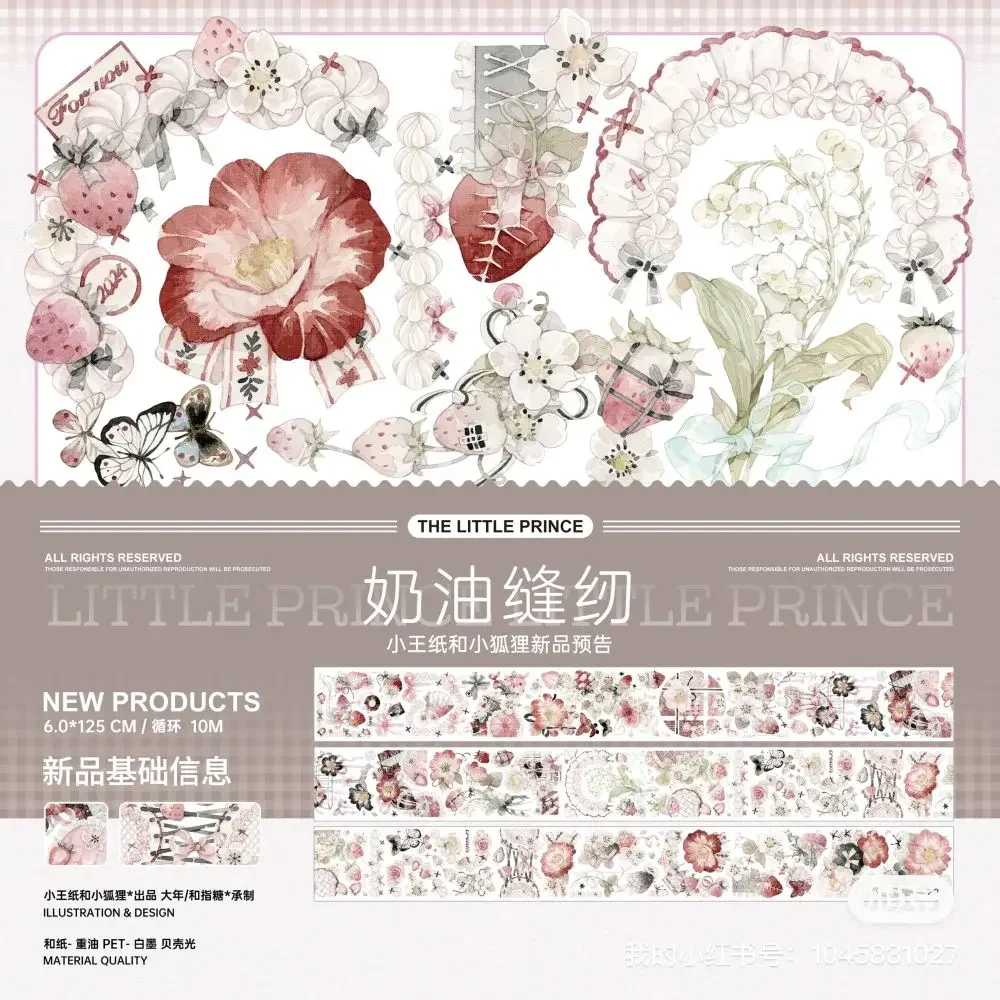 Dudutape Beautiful Cream Sewing Pink Floral Strawberry Dress Washi Shiny PET Tape
Dudutape Beautiful Cream Sewing Pink Floral Strawberry Dress Washi Shiny PET Tape