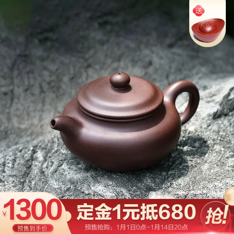 Zanghutianxia ручной работы из исинской глины, известный чайный набор, сырая руда, старая фиолетовая глина, чайник ручной работы, одинарный чайник Jingzhou, антикварная дуга
Zanghutianxia ручной работы из исинской глины, известный чайный набор, сырая руда, старая фиолетовая глина, чайник ручной работы, одинарный чайник Jingzhou, антикварная дуга