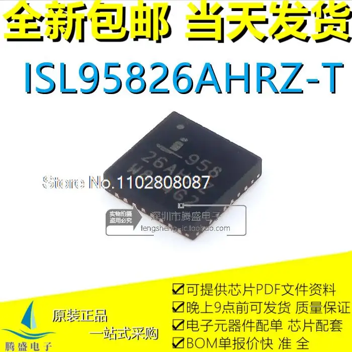 

ISL95826AHRZ-T ISL95826AHRZ ISL958 26ahrz QFN32