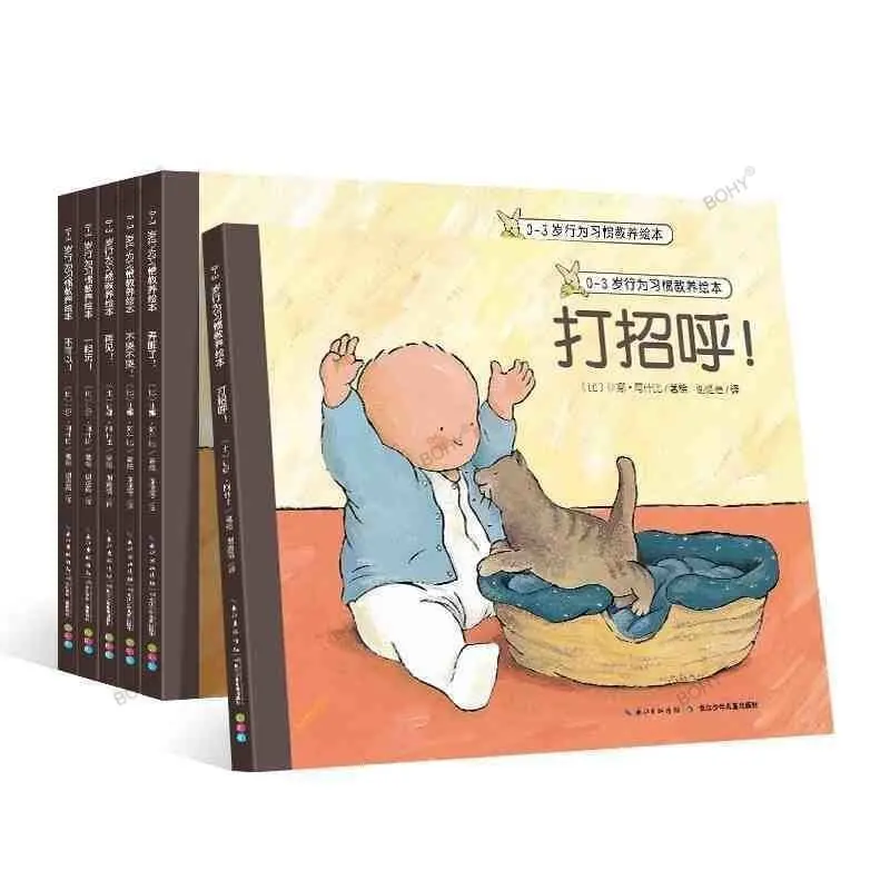 Baby 0-3 Years Old Behavior Habits Education Enlightenment Picture Book Full 6 New Editions To Say Hello To Children's Emotions
Baby 0-3 Years Old Behavior Habits Education Enlightenment Picture Book Full 6 New Editions To Say Hello To Children's Emotions