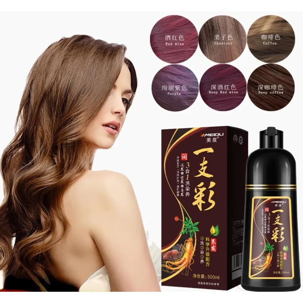 3 In1 Hair Color Shampoo Black Hair Dye Covering White Hair Shampoo Black Plant Hair Dye Fast Hair Dye Cream Dropshipping
3 In1 Hair Color Shampoo Black Hair Dye Covering White Hair Shampoo Black Plant Hair Dye Fast Hair Dye Cream Dropshipping