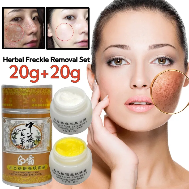 

Chennongmei herbal whitening anti-freckle kit 20g day and 20g night skin cream