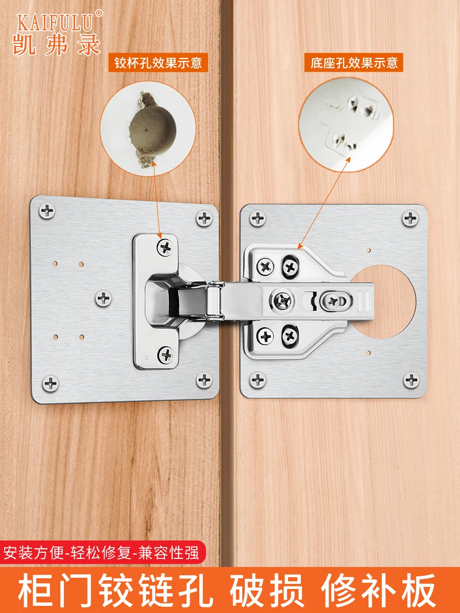Door Hinge Repair Fixed Plate Hinge Plate Fabulous Repair Product Hinge Mounting Plate Base Plate Repair Plate Reinforcement
Door Hinge Repair Fixed Plate Hinge Plate Fabulous Repair Product Hinge Mounting Plate Base Plate Repair Plate Reinforcement