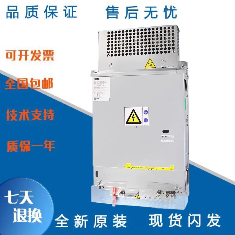 Tongli Elevator Frequency Converter KDL 16KM51004000V002V00341 Spot Warranty For One Year.
Tongli Elevator Frequency Converter KDL 16KM51004000V002V00341 Spot Warranty For One Year.