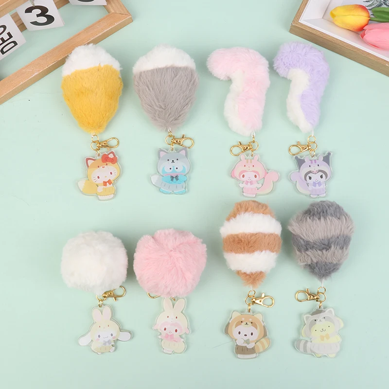 Брелок для ключей Sanrios My Melody Cinnamoroll Kuromi Hangyodon понравико серии лесных животных
Брелок для ключей Sanrios My Melody Cinnamoroll Kuromi Hangyodon понравико серии лесных животных