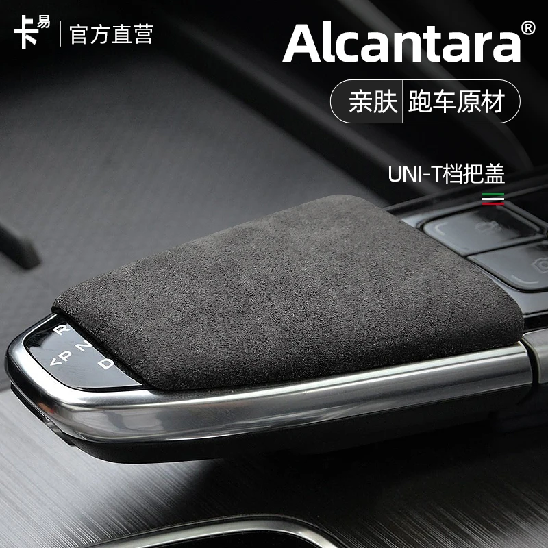 For Changan UNI-T 2020-22 Alcantara ABS Central Control Gear Shift Protection Cover
For Changan UNI-T 2020-22 Alcantara ABS Central Control Gear Shift Protection Cover