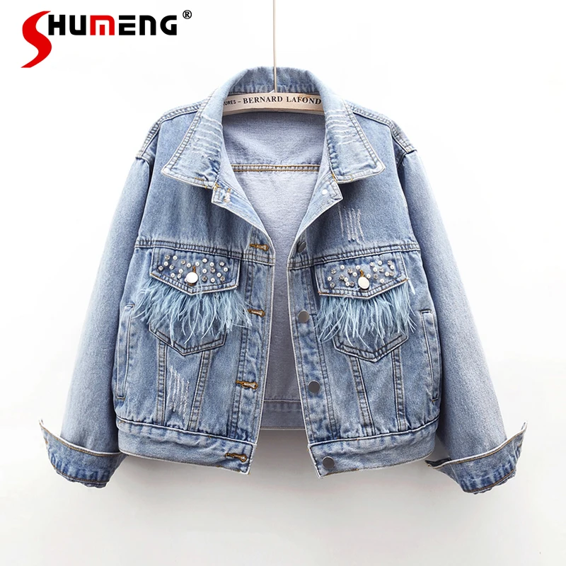 

2024 Spring New Fashion Beaded Feather Decorative Long-Sleeved Denim Jacket Women's Short Loose Casual Coat Top Jaqueta Feminina