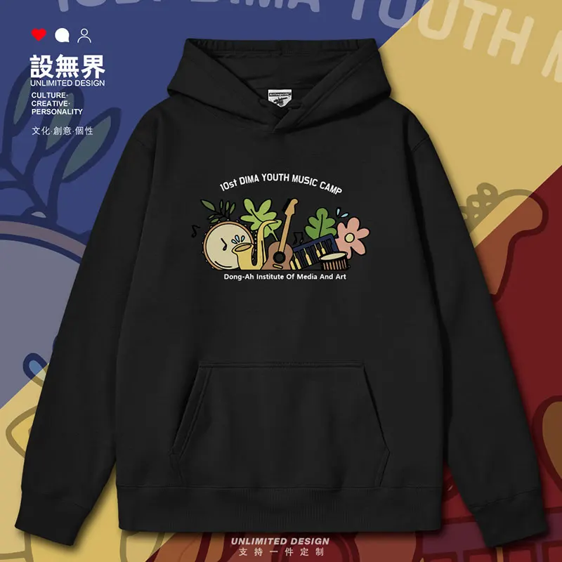 European and American Illustration Commemorative Activities Music Academy Instrument Customization mens hoodies autumn winter
European and American Illustration Commemorative Activities Music Academy Instrument Customization mens hoodies autumn winter