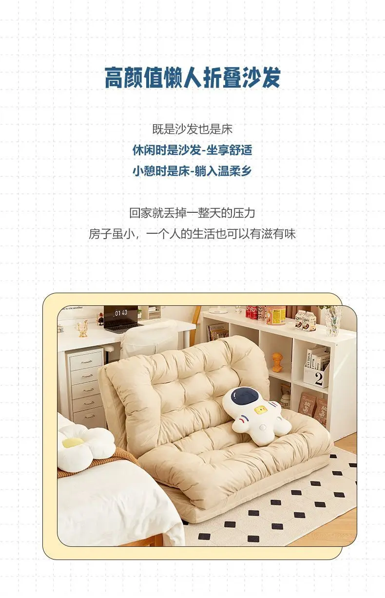 Lazy sofa bed, double tatami, single bedroom, folding, sleeping balcony, small sofa, multifunctional lounge chair Lazy sofa bed, double tatami, single bedroom, folding, sleeping balcony, small sofa, multifunctional lounge chair