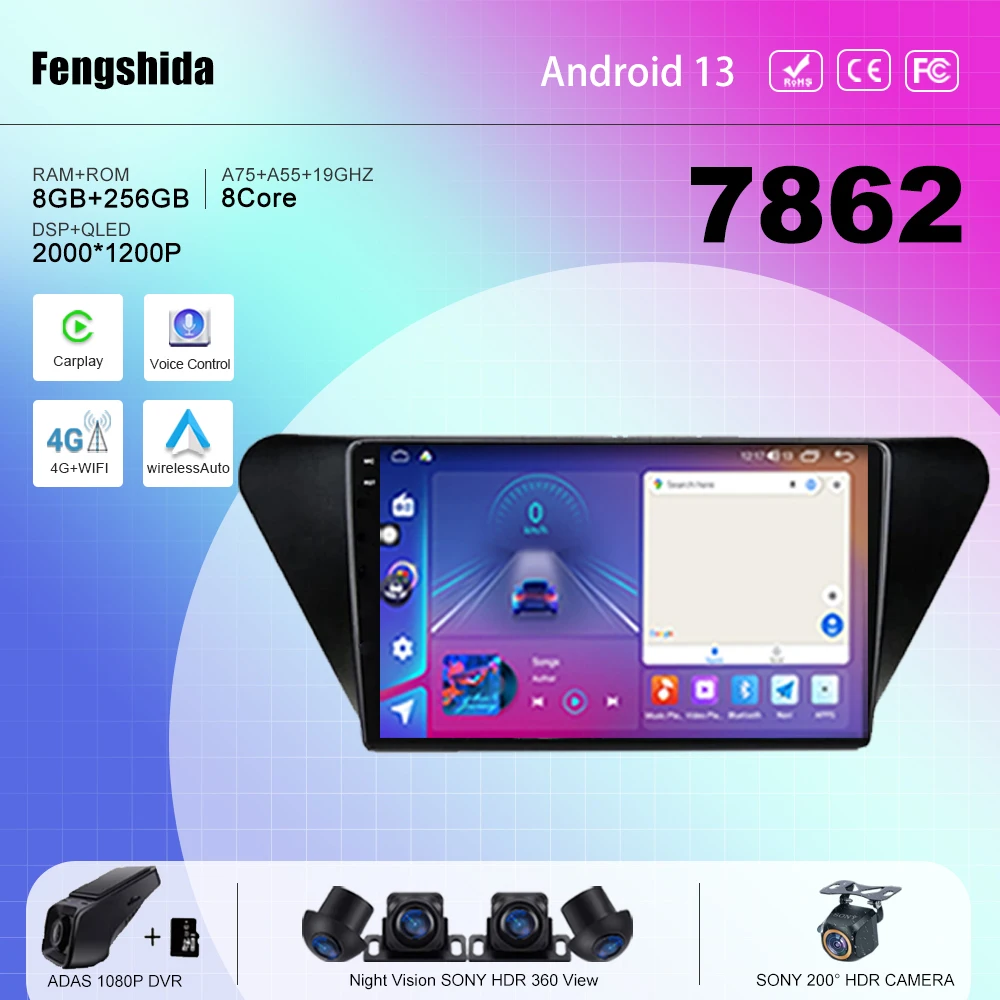 7862 ЦП для автомобиля Android 13 для Lifan X50 2015 - 2019 Авто Радио мультимедийный плеер навигация GPS No 2din DVD 5G WIFI BT
7862 ЦП для автомобиля Android 13 для Lifan X50 2015 - 2019 Авто Радио мультимедийный плеер навигация GPS No 2din DVD 5G WIFI BT