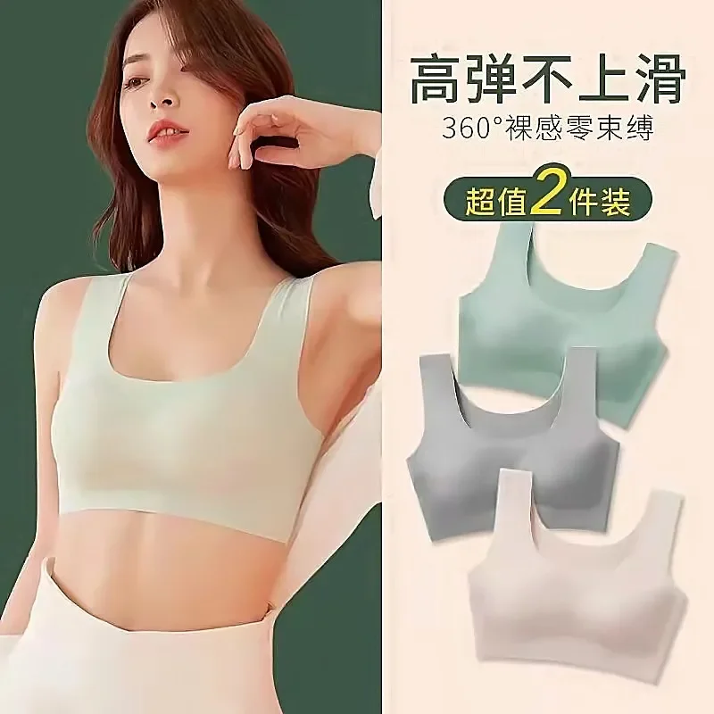 

Explosive Non-trace Underwear Summer Women's Yoga Sports Vest A Piece of Non-underwire Holding Non-trace Sleep Ice Silk Bra