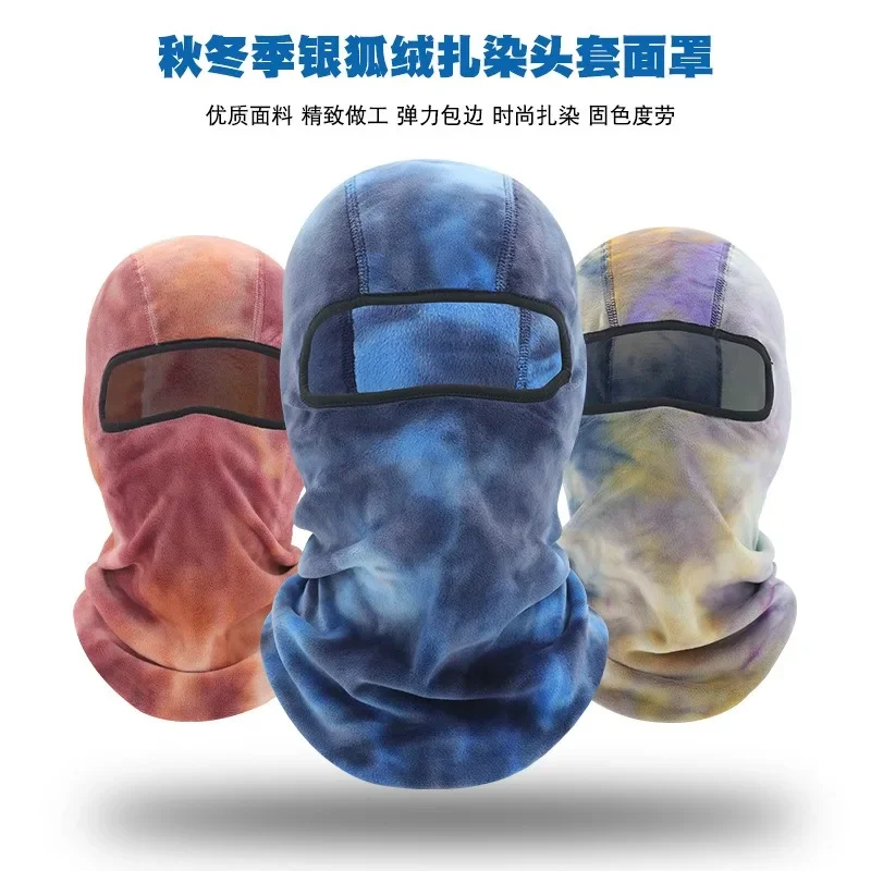 Winter Mask Tie Dyed Outdoor Cycling and Skiing Cold and Warm Headgear Hat Essential for riding Very good
Winter Mask Tie Dyed Outdoor Cycling and Skiing Cold and Warm Headgear Hat Essential for riding Very good