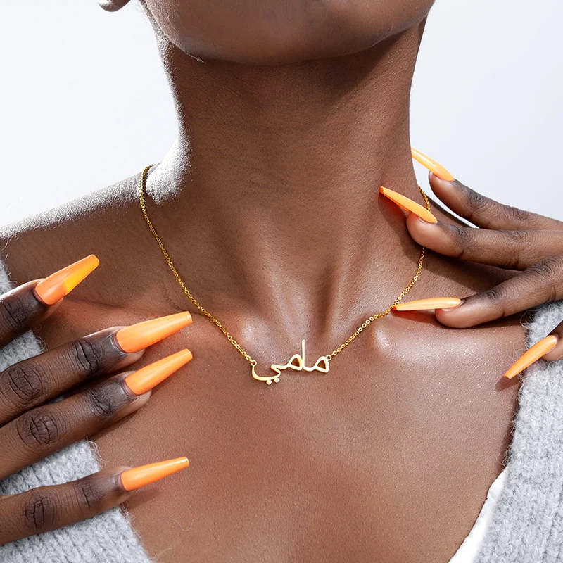 Ожерелья с арабским именем для женщин на заказ, ожерелье с именем из нержавеющей стали 2022, модные исламские ювелирные изделия, Рождественский подарок
Ожерелья с арабским именем для женщин на заказ, ожерелье с именем из нержавеющей стали 2022, модные исламские ювелирные изделия, Рождественский подарок
