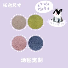 Pet mat thickened urinal-proof mat for sleeping With a warm mat can be removed and washed pet mat blanket
Pet mat thickened urinal-proof mat for sleeping With a warm mat can be removed and washed pet mat blanket