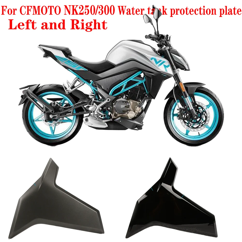 

For CFMOTO Accessories 250NK 300NK NK250 NK300 Motorcycle Water tank protection plate left and right