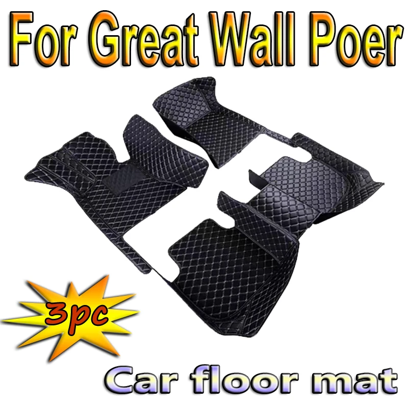 Car Floor Mats For Great Wall Poer Four Doors 2019-2023 20 21 22 Custom Auto Foot Pads Carpet Cover Interior Accessories
Car Floor Mats For Great Wall Poer Four Doors 2019-2023 20 21 22 Custom Auto Foot Pads Carpet Cover Interior Accessories