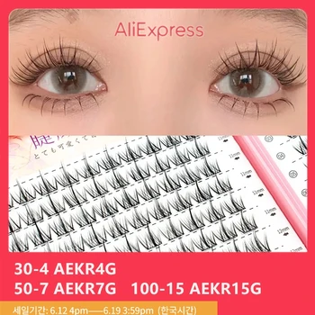 전문 메이크업용 인조 속눈썹, 개별 클러스터 접목, 인조 속눈썹 연장, 개인 속눈썹, 32 Rows, 도매 상품 이미지