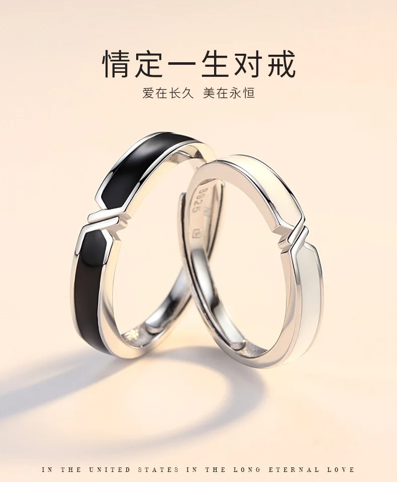 S925 sterling silver men's and women's fashionable and personalized ring with adjustable opening couple ring adhesive drop com
S925 sterling silver men's and women's fashionable and personalized ring with adjustable opening couple ring adhesive drop com