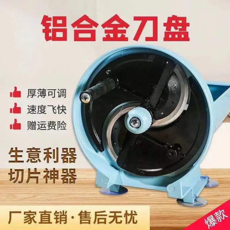 Commercial Multifunctional Fruit Slicer, Manual Potato Chips, Lemon, Sweet Potato, Lotus Root Slicer, Fruit And Vegetable Slicer
Commercial Multifunctional Fruit Slicer, Manual Potato Chips, Lemon, Sweet Potato, Lotus Root Slicer, Fruit And Vegetable Slicer