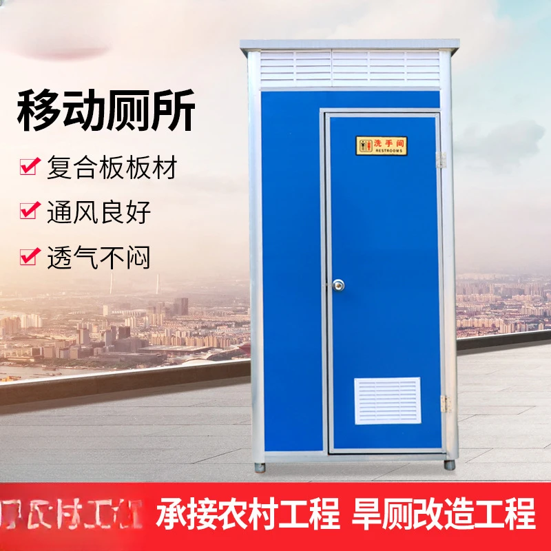 Manufacturer Single Person Scenic Area Public Toilet Construction Site Temporary Mobile Toilet Single Person Mobile Toilet
Manufacturer Single Person Scenic Area Public Toilet Construction Site Temporary Mobile Toilet Single Person Mobile Toilet