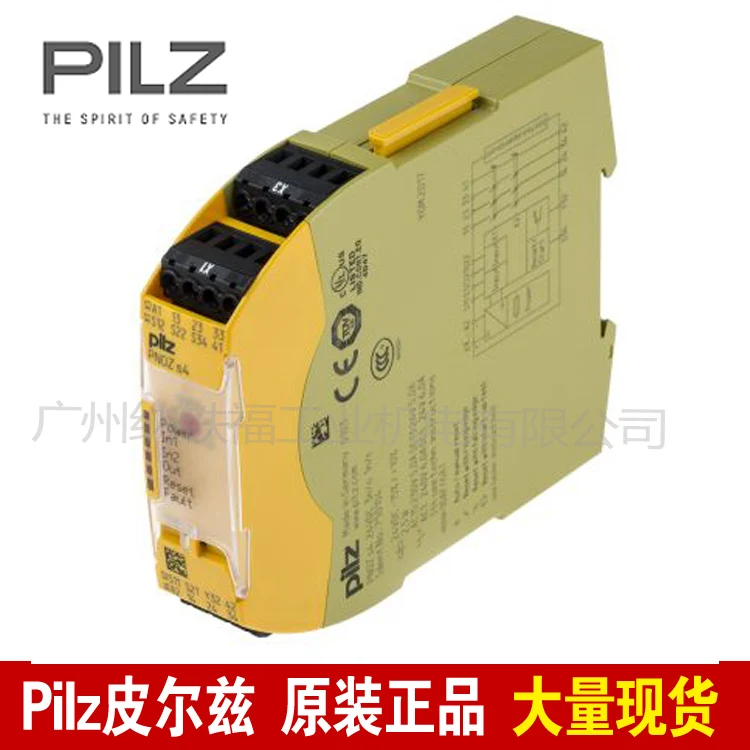 

PILZ Safety Relay 751104 PNOZ S4 C 24VDC 3 N/o 1 N/c