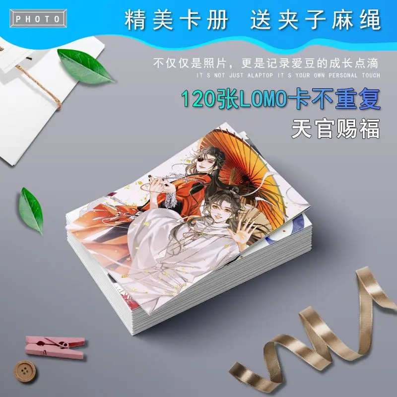 120PCS Anime Heaven Official’s Blessing HD LOMO Card Hua Cheng Xie Lian Cosplay Photo Postcard Poster Greeting Card Album
120PCS Anime Heaven Official’s Blessing HD LOMO Card Hua Cheng Xie Lian Cosplay Photo Postcard Poster Greeting Card Album